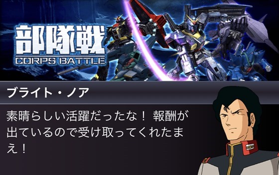 Gaw 雉 きじ も鳴かずば撃 う たれまい