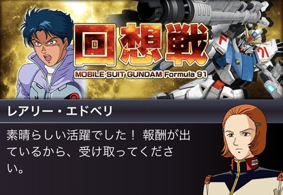 Gaw 雉 きじ も鳴かずば撃 う たれまい