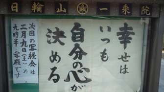 幸せは