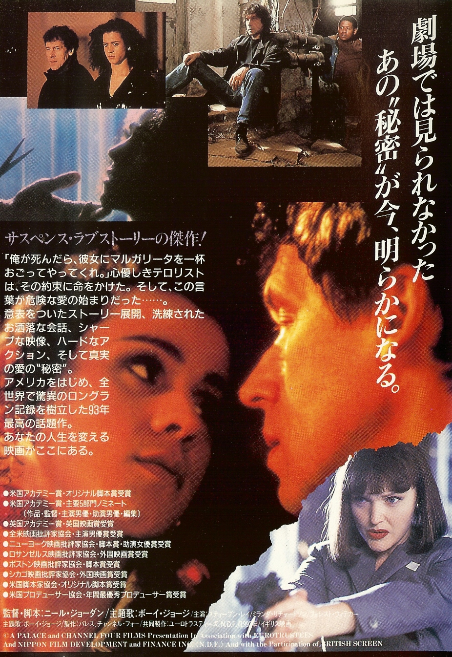 モザイクの向こう側 趣味はゲイビデオ鑑賞です モザイクの向こう側 趣味はゲイビデオ鑑賞です