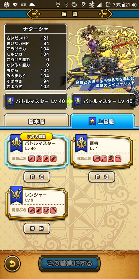 Screenshot_20200202-214058366