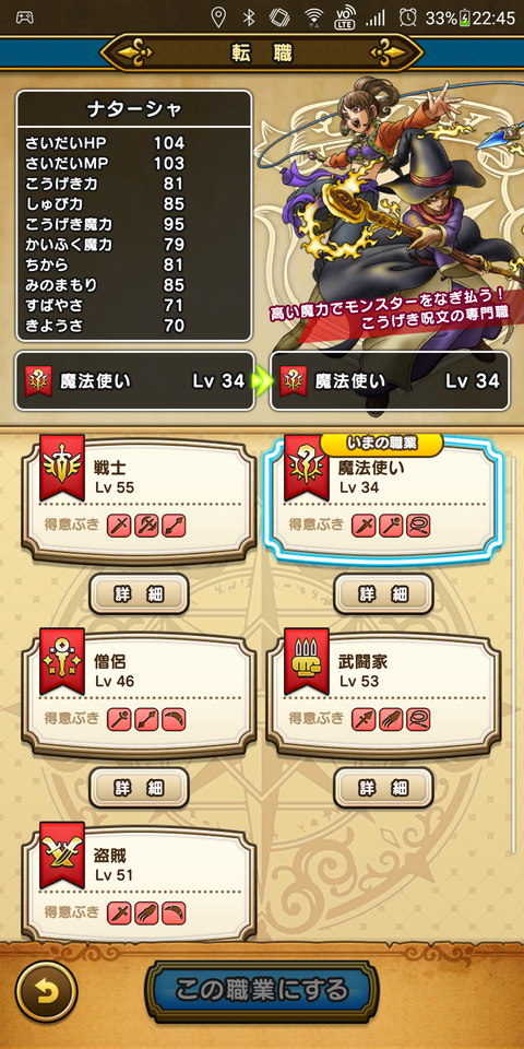 Screenshot_20200113-224506821