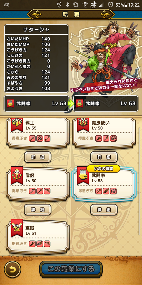 Screenshot_20200124-192221986