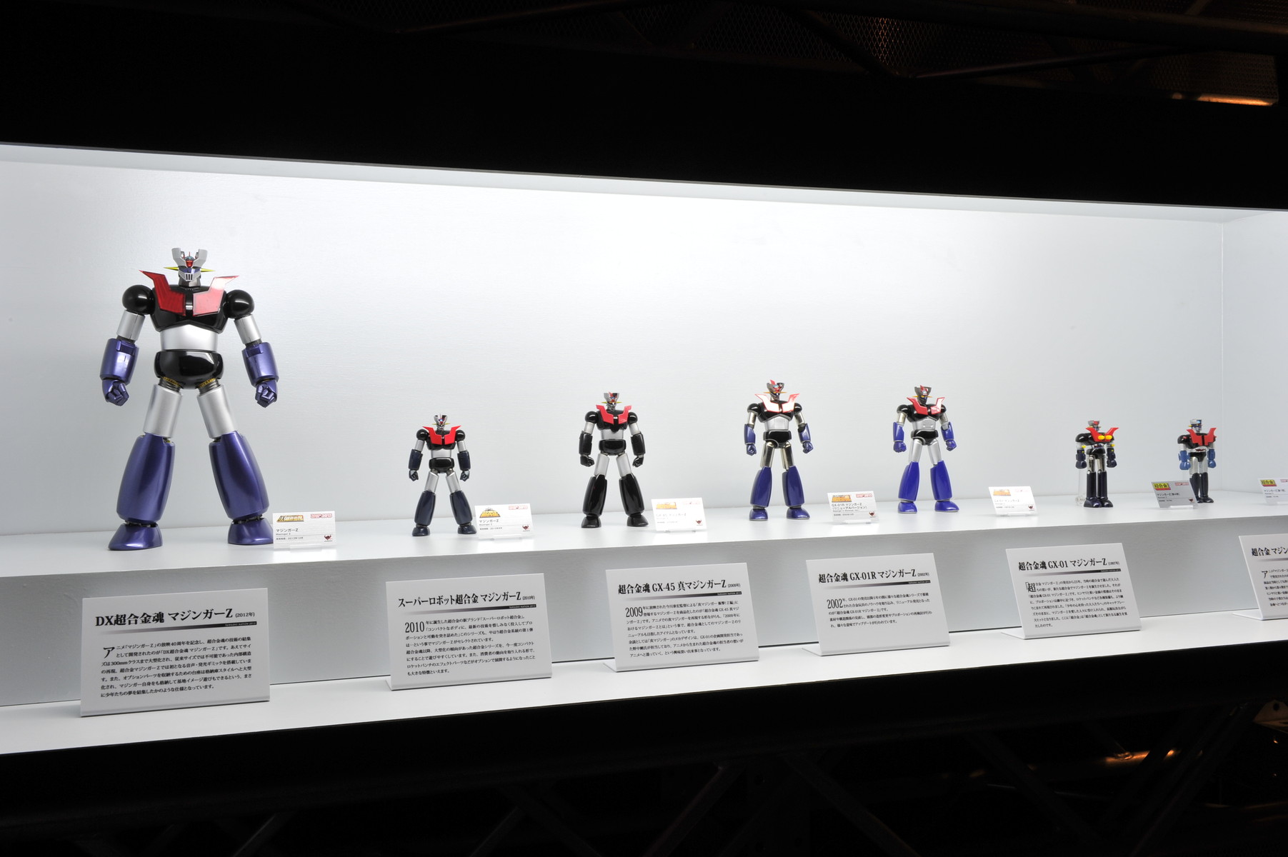 Tamashii Nation 13 フォトレポート 超合金フロア編 Tamashii Nation 13 魂ネイション13 超合金 Tamashii Nation 13 フォトレポート 超合金フロア編 Tamashii Nation 13 魂ネイション13 超合金