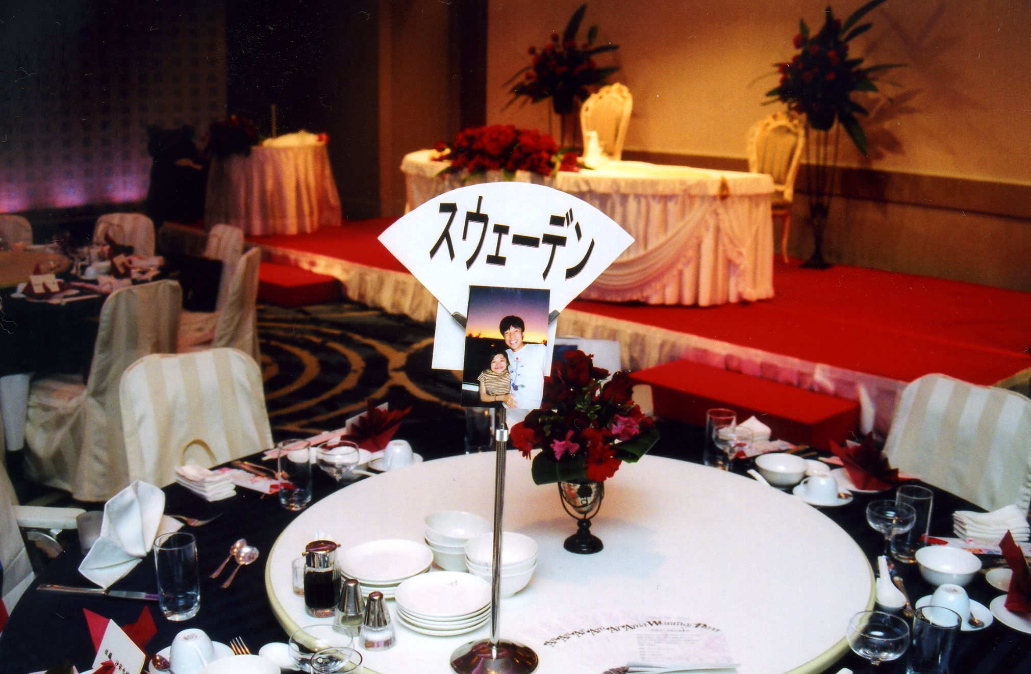 結婚式6 コラムニスト伊是名夏子ブログ 結婚式6 コラムニスト伊是名夏子ブログ