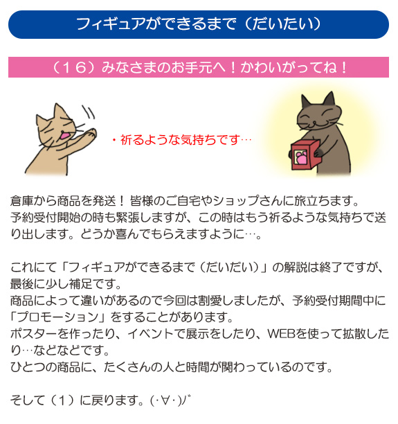 その5