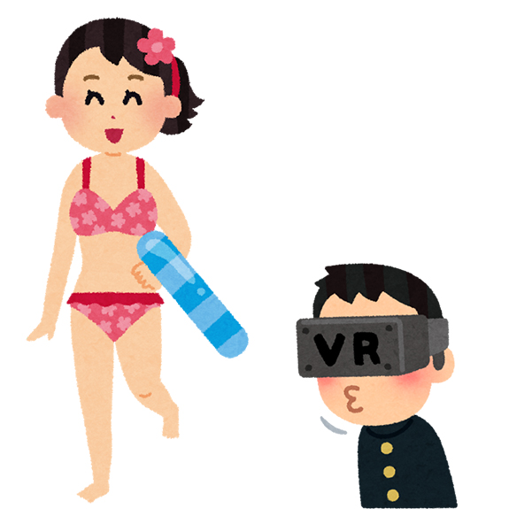 vr_kiss_bosy