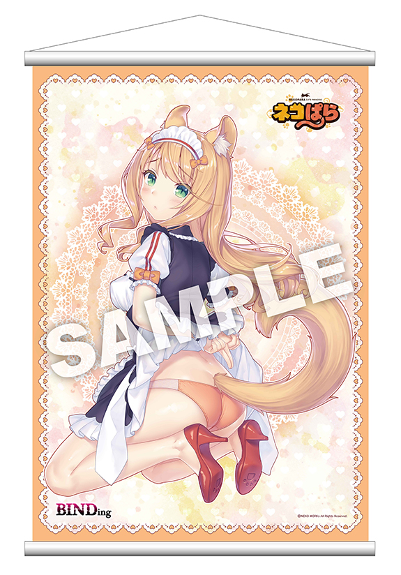 nekopara_Maple_maid_tp_blog
