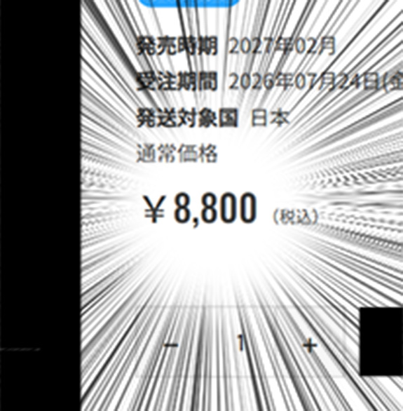 スクリーンショット 2026-07-29 170504_1
