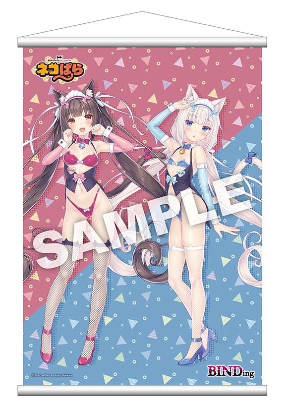 blog_tapestry_sample
