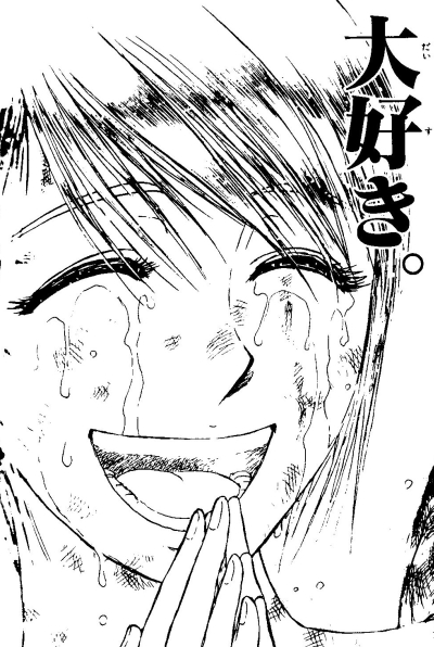 からくりサーカス 5 閉幕 Native Mind