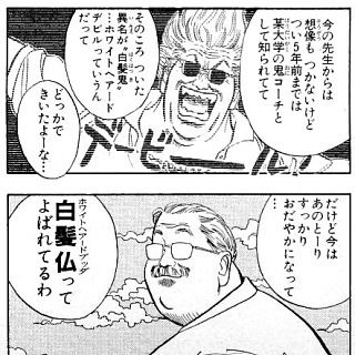 終わった時にわかるでしょう これが正しいか 正しくないか Native Mind 終わった時にわかるでしょう これが正しいか 正しくないか Native Mind