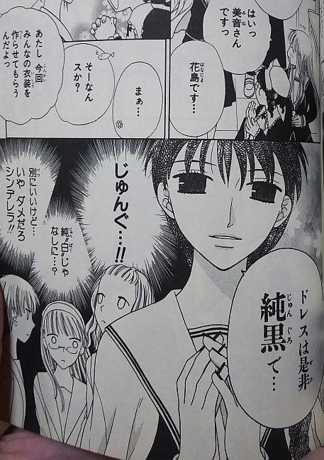 それ以来 黒い服しか着なくなった Native Mind それ以来 黒い服しか着なくなった Native Mind