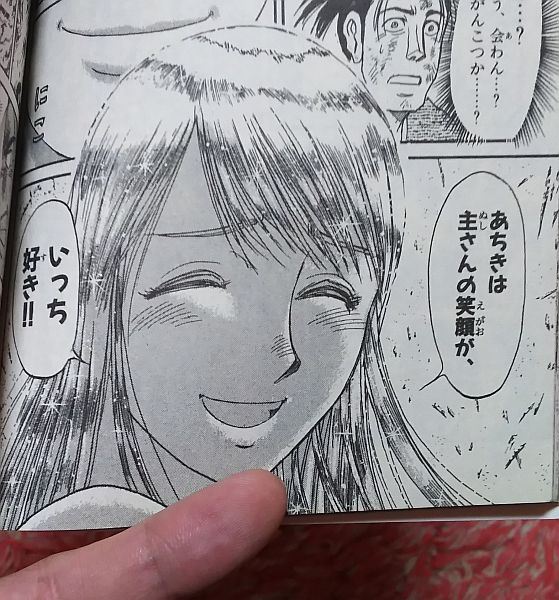 とんびよう おまえはよかねえ 空ばそぎゃん気持ち良う飛べて Native Mind