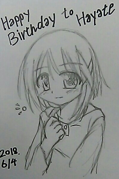 八神はやて生誕祭18 なるとまあく By いとうなをと 八神はやて生誕祭18 なるとまあく By いとうなをと