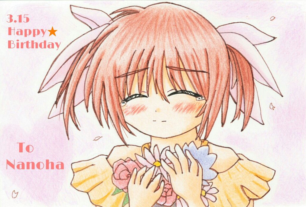 高町なのは生誕祭 16 なるとまあく By いとうなをと