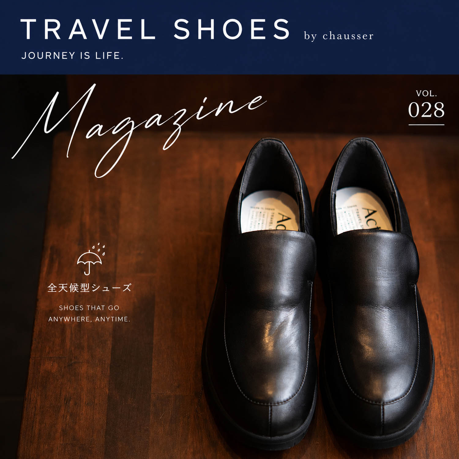 ジョンロブ シューツリー プレステージ(スタンダード)