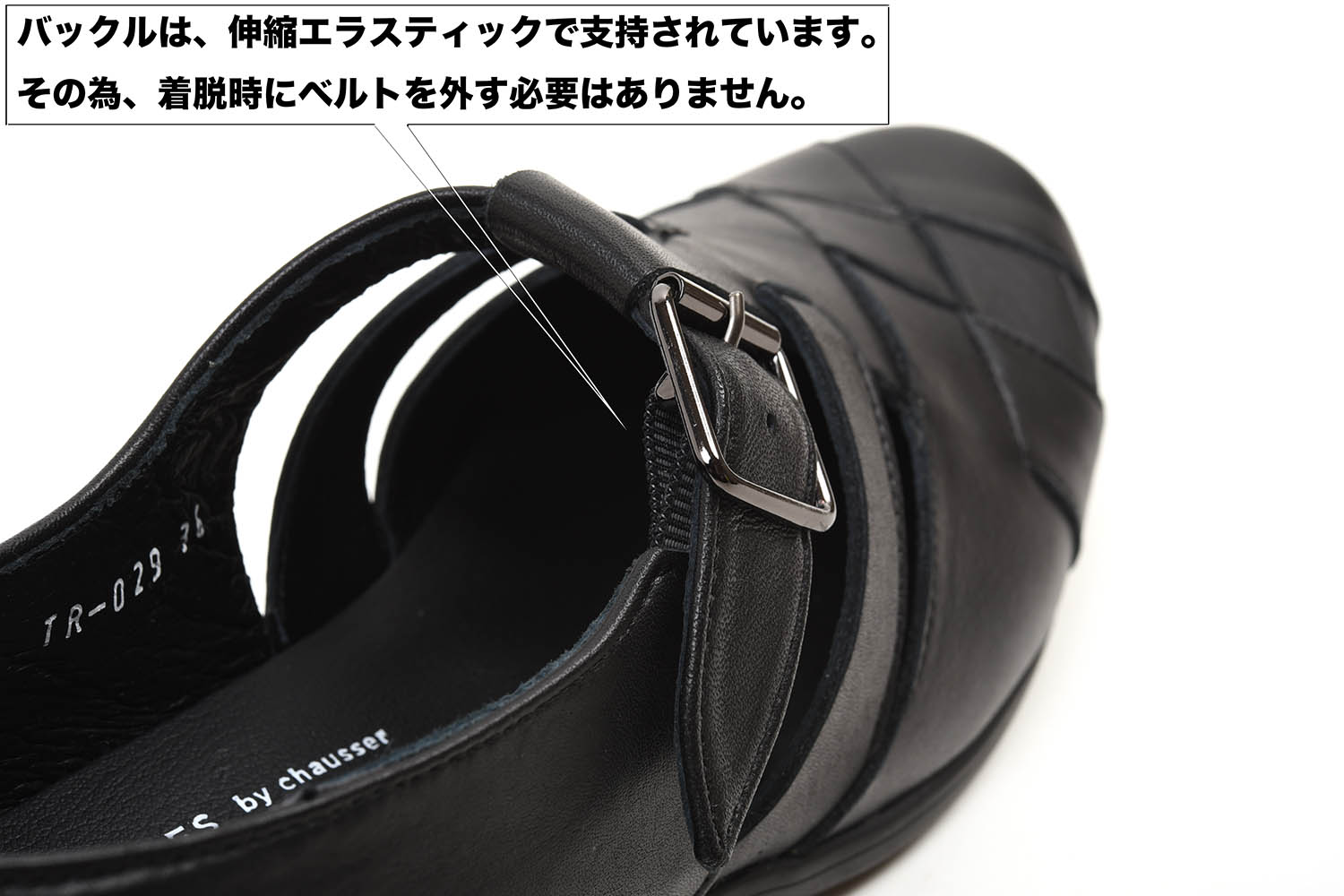 TR-029-BL-10