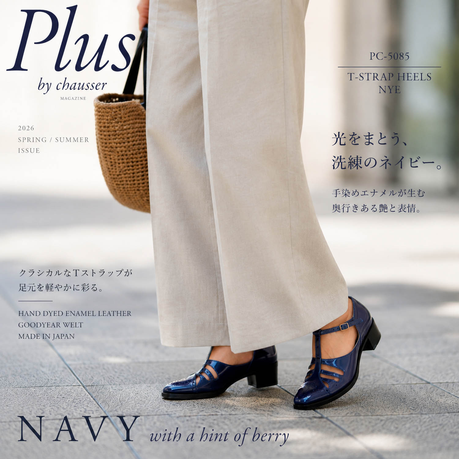 レペット VX377V-050(90) ZIZI パテント 【Blanc(白)】 | 販売店 | (有