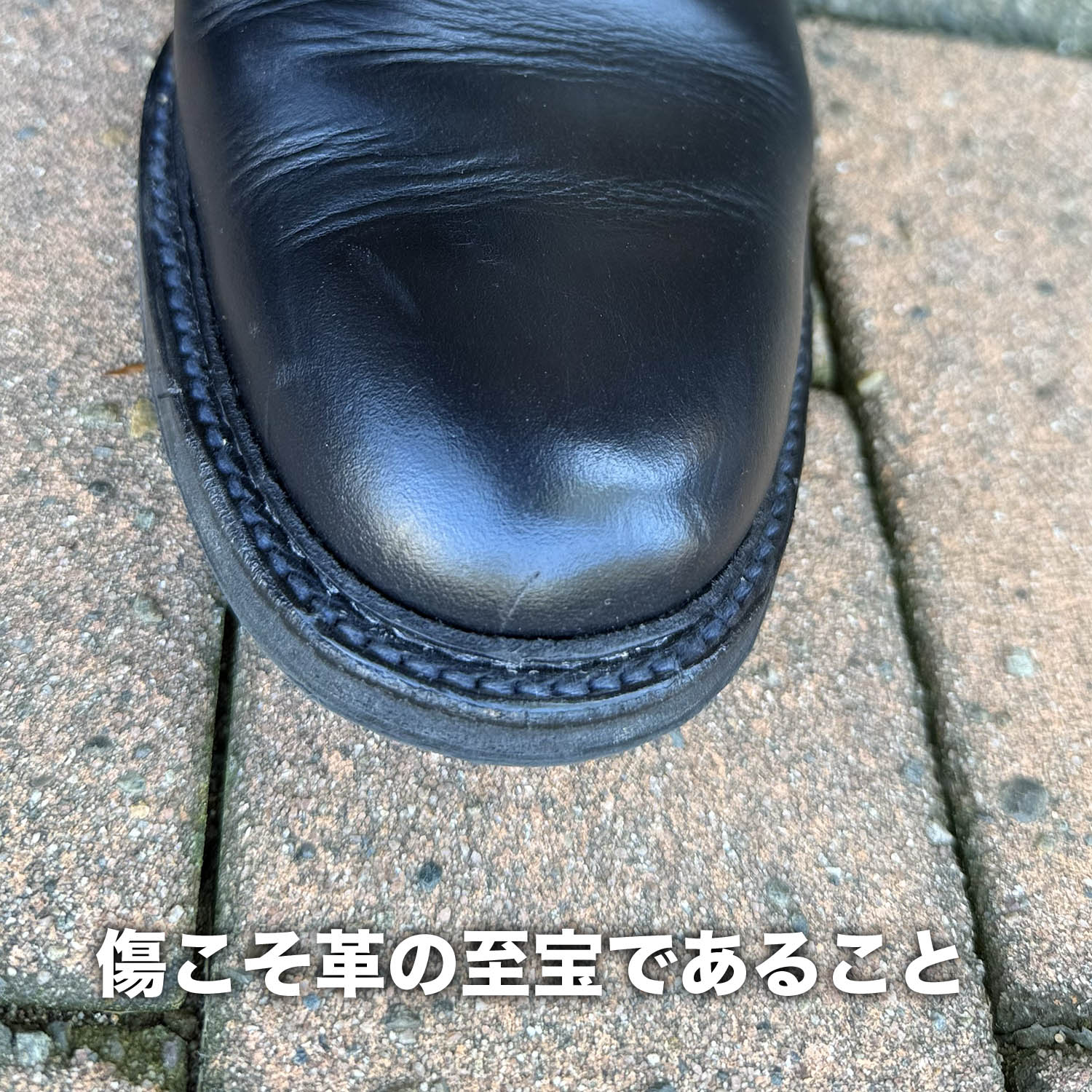 傷こそ至宝のクロムエクセル
