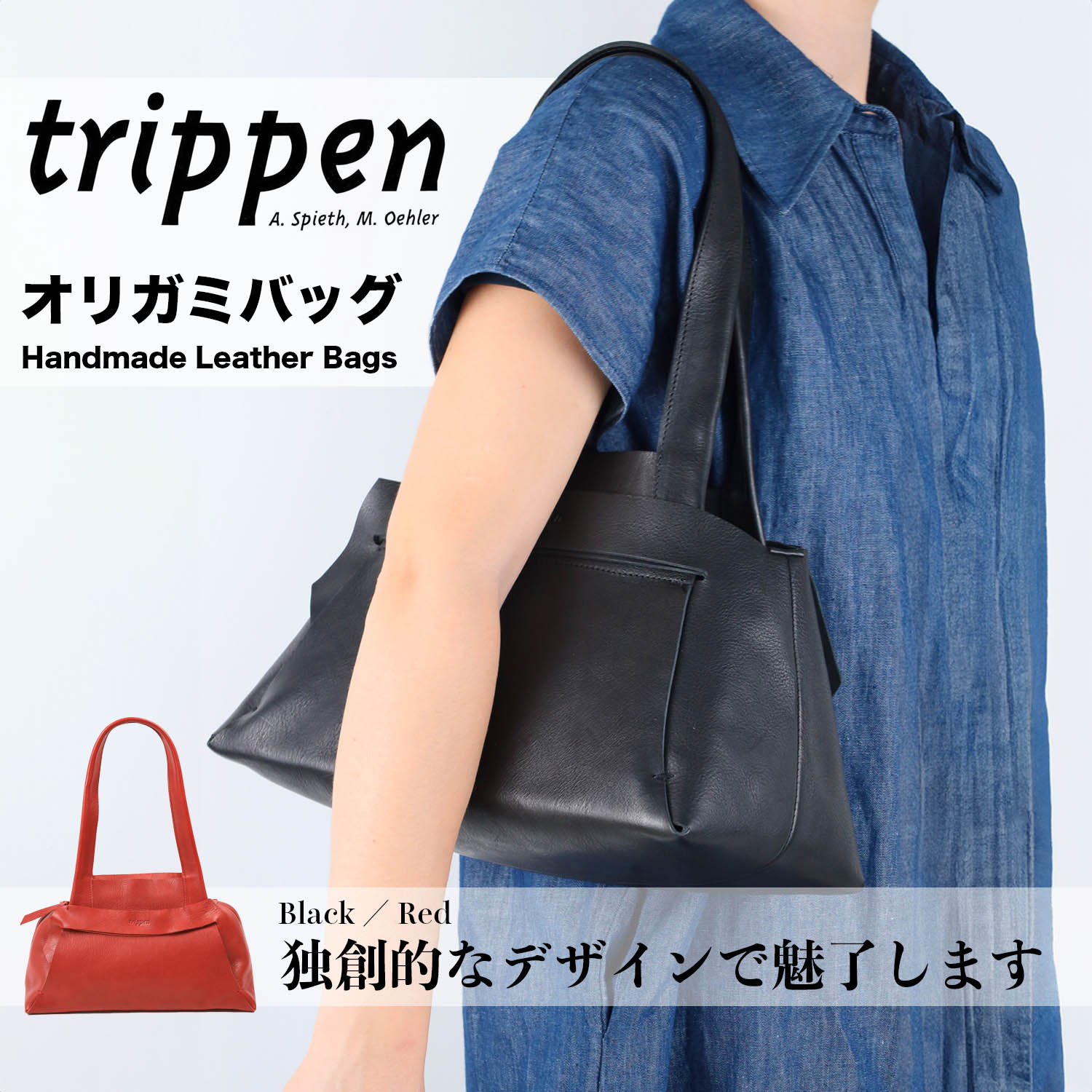 メンズ trippen レザー ショルダーバッグ ブラック