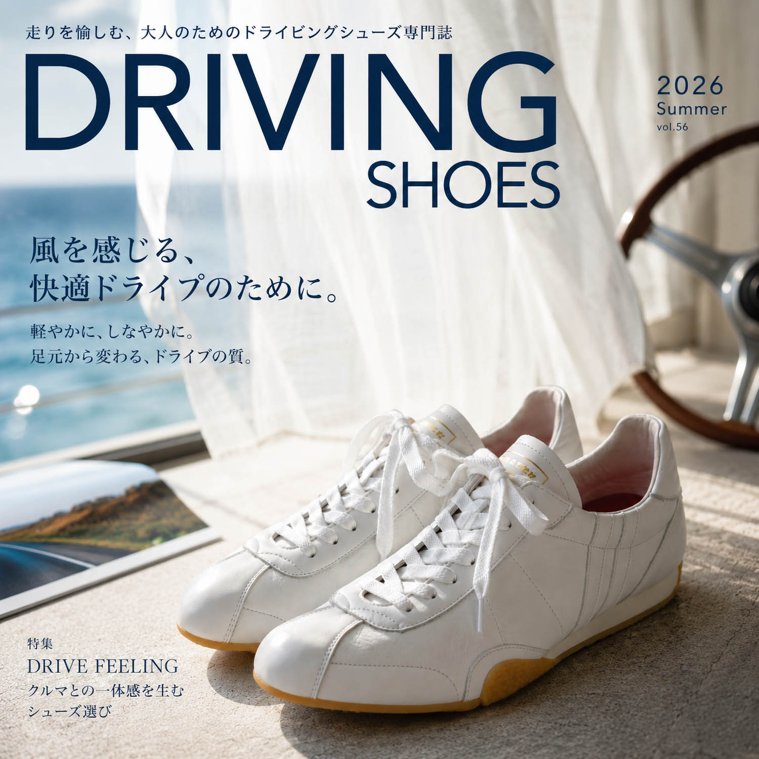 サフィールNR ミラーグロス (ライトブラウン) | 販売店 | (有)シューズ