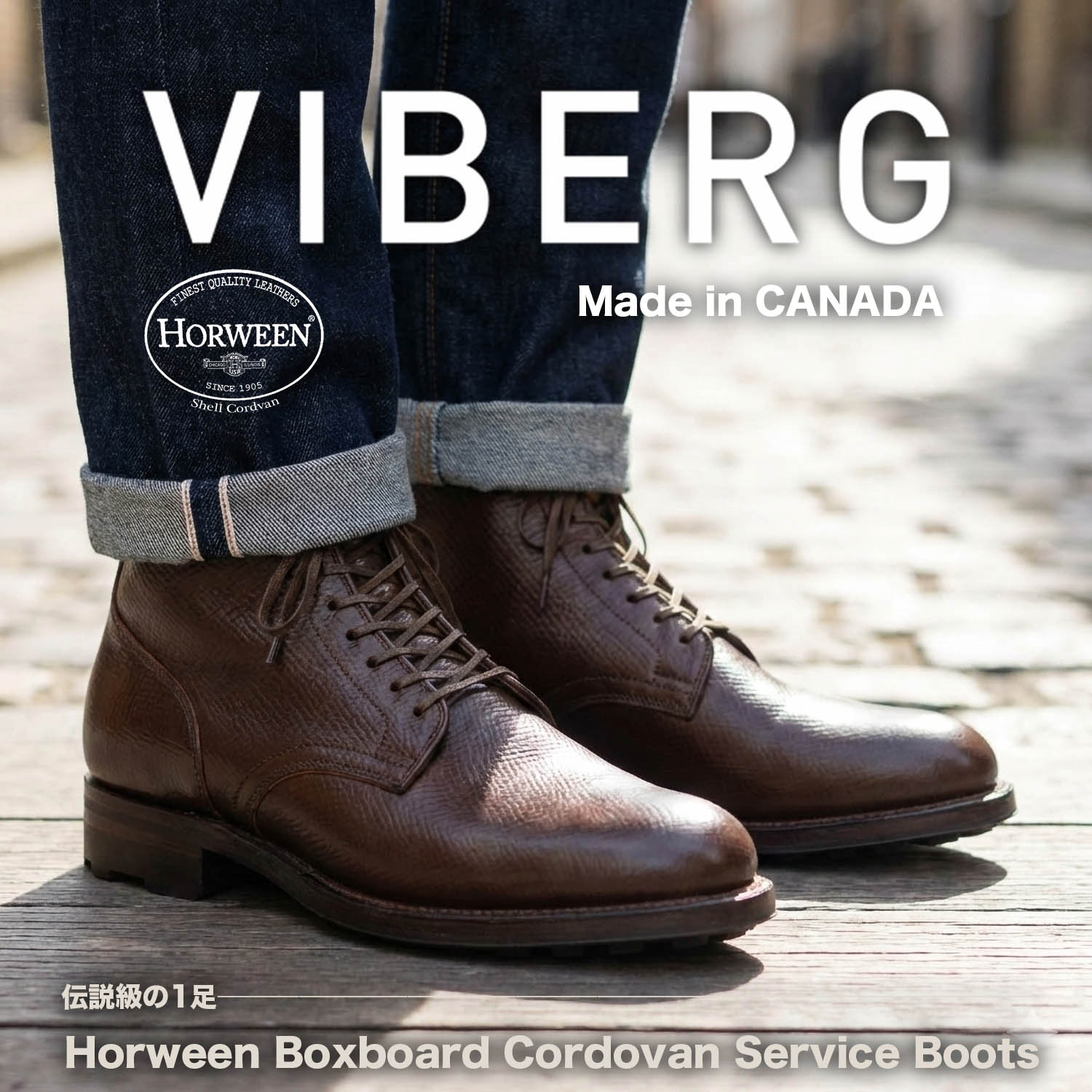 925】 MOTOR ホーウィン クロムエクセル ギャリソンベルト ナチュラル