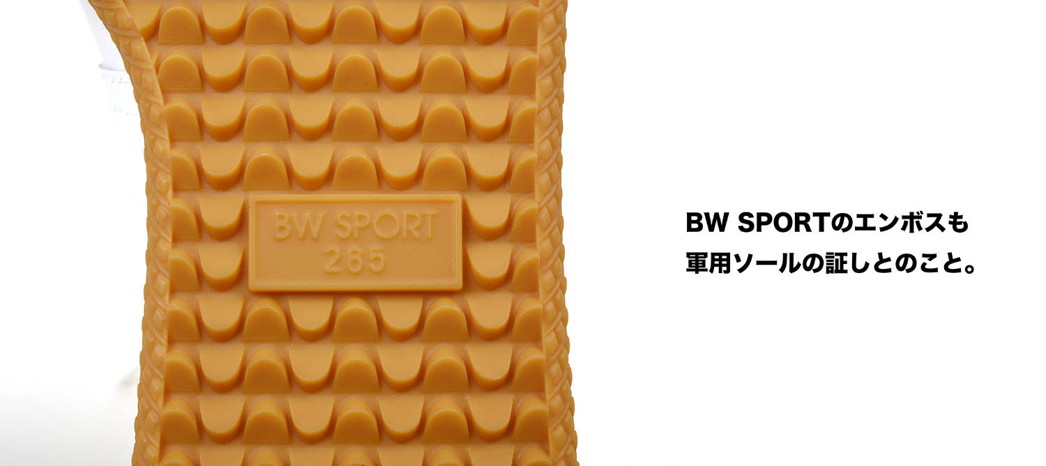 GERMAN ARMY TRAINER ORIGINAL BW SPORT