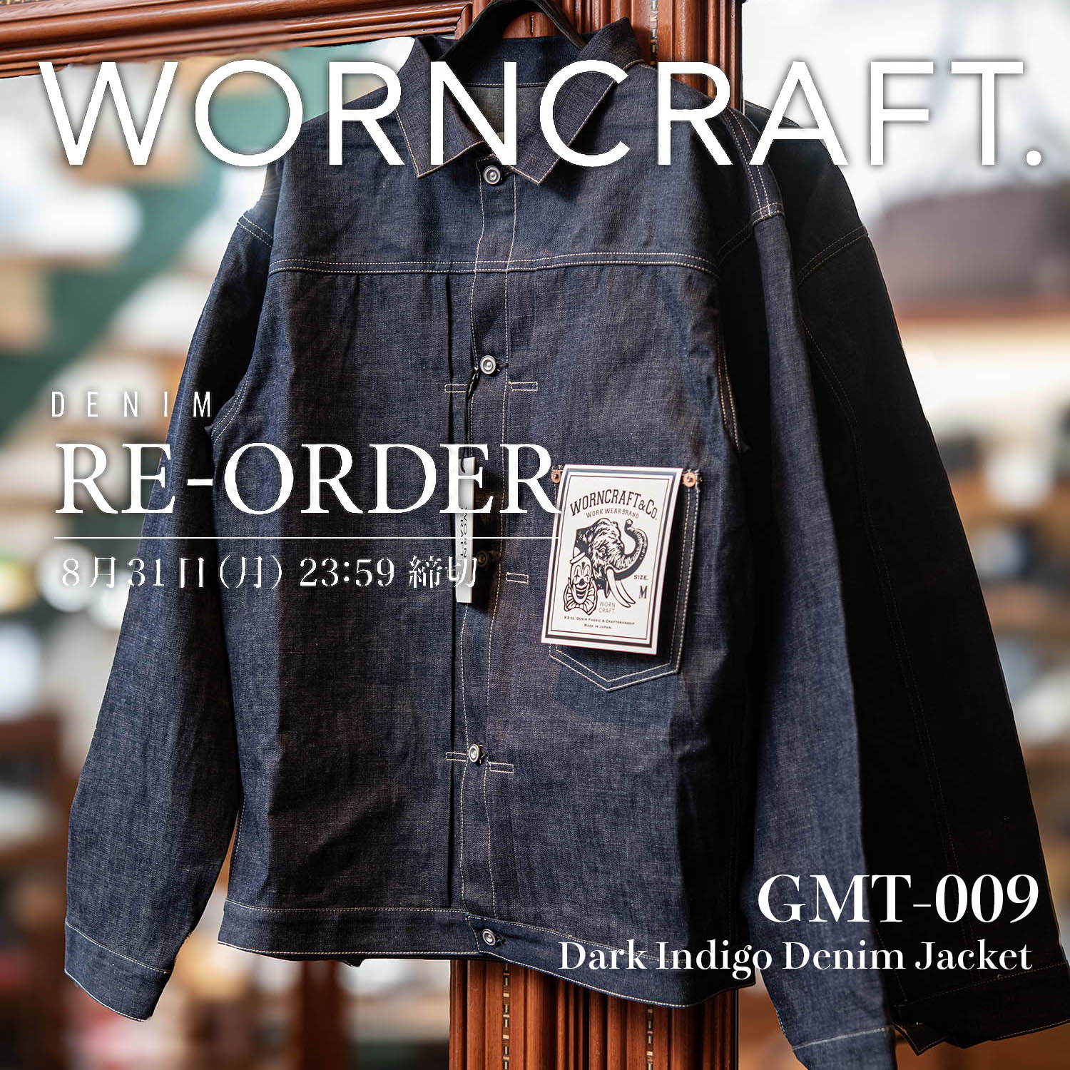 メッシュスニーカー】パトリック 505618 BRONX-ECO GRN