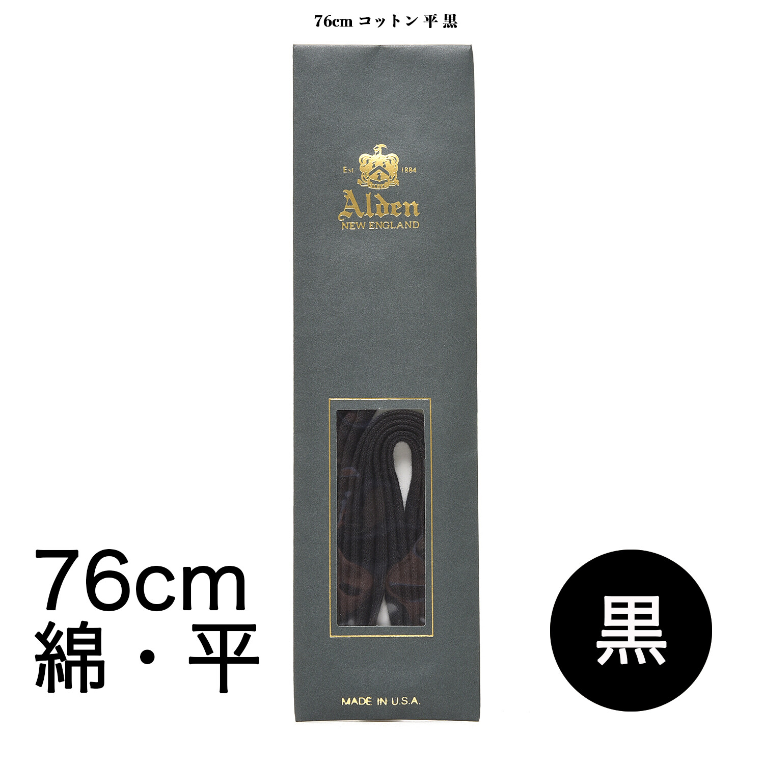 ǥ 塼졼 76cm ʡʿ (顼:)