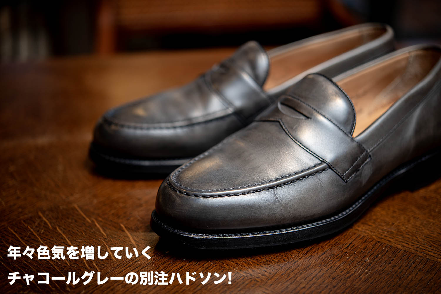 HUDSON Heel Rubber Upgrade