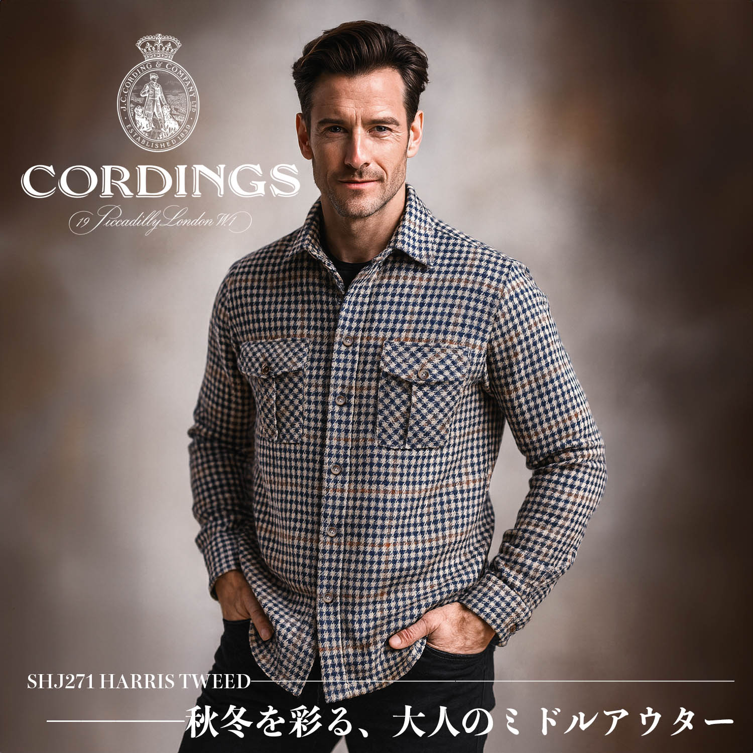 Harris Tweed Grouse（ハリスツイード グラウス） 2013 u*f様 ROSSO