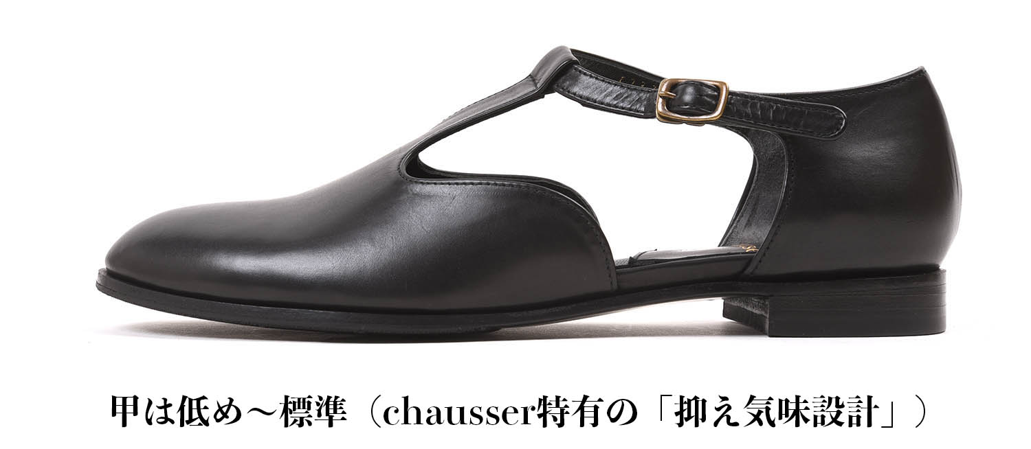 C-2373H-BL-4