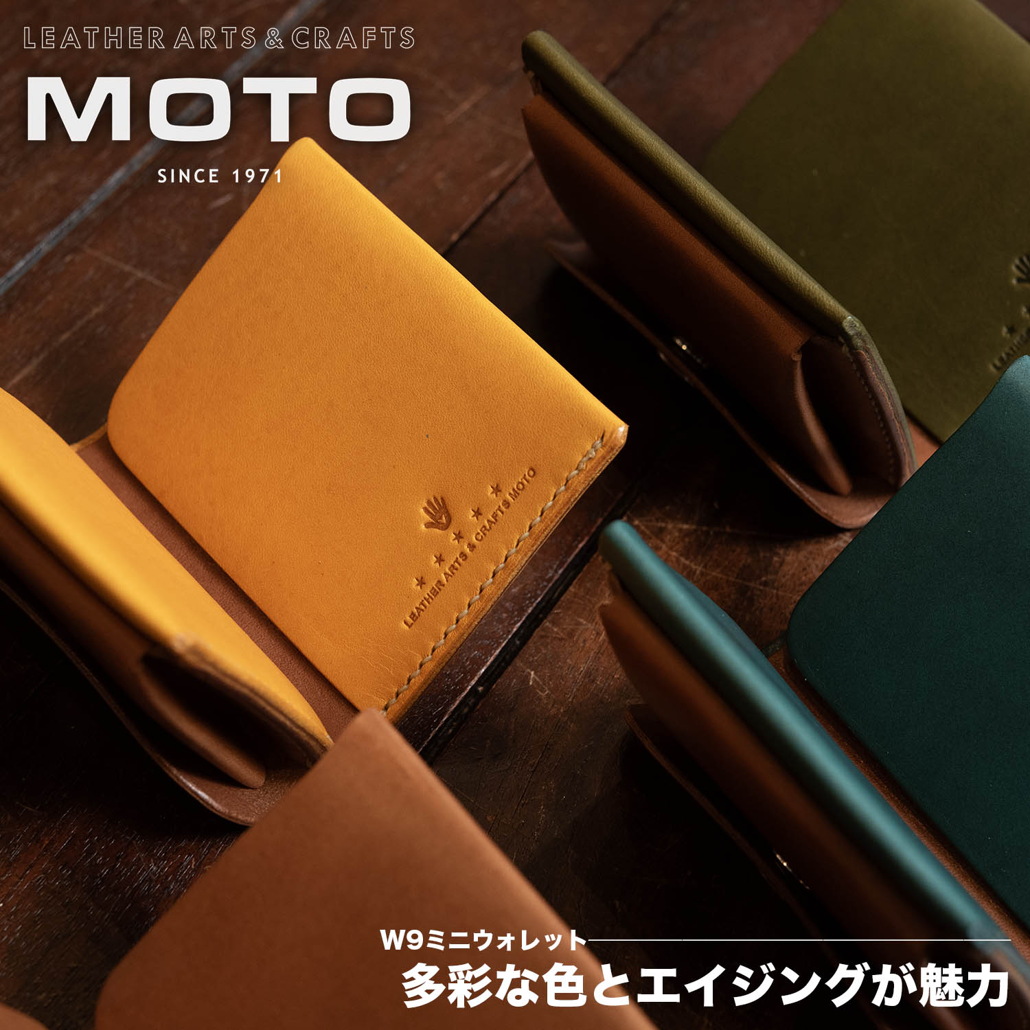 MOTO W9 ミニウォレット