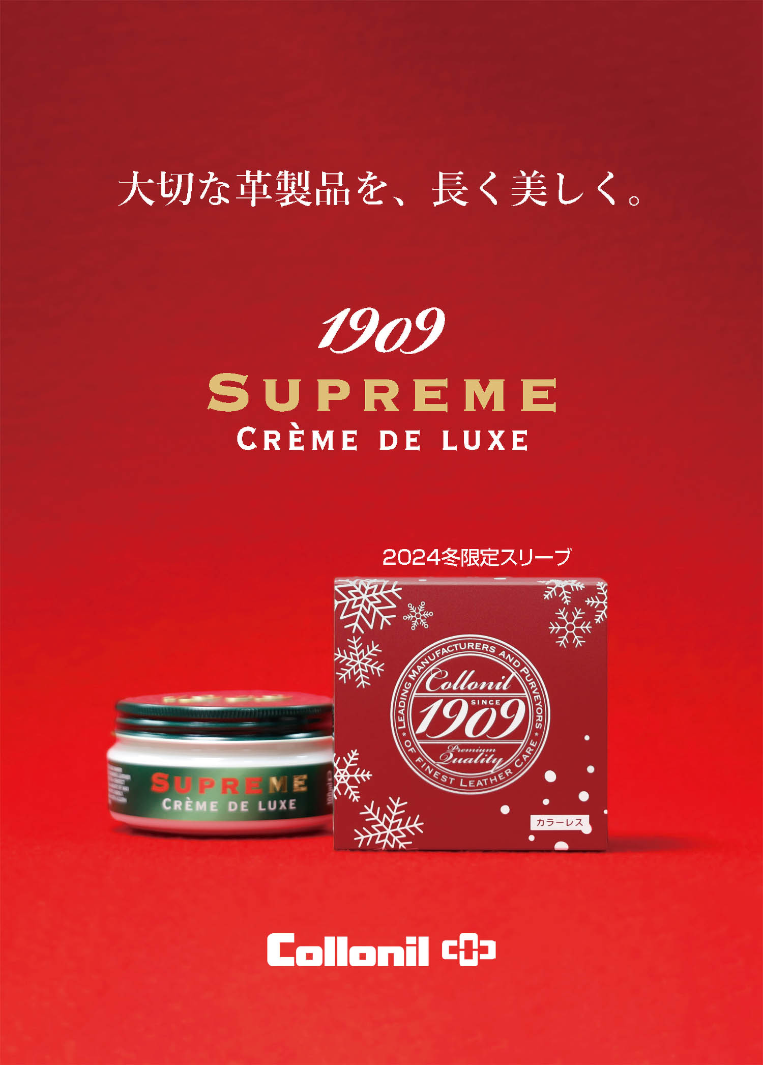 1909-SUPREME-xmas-6