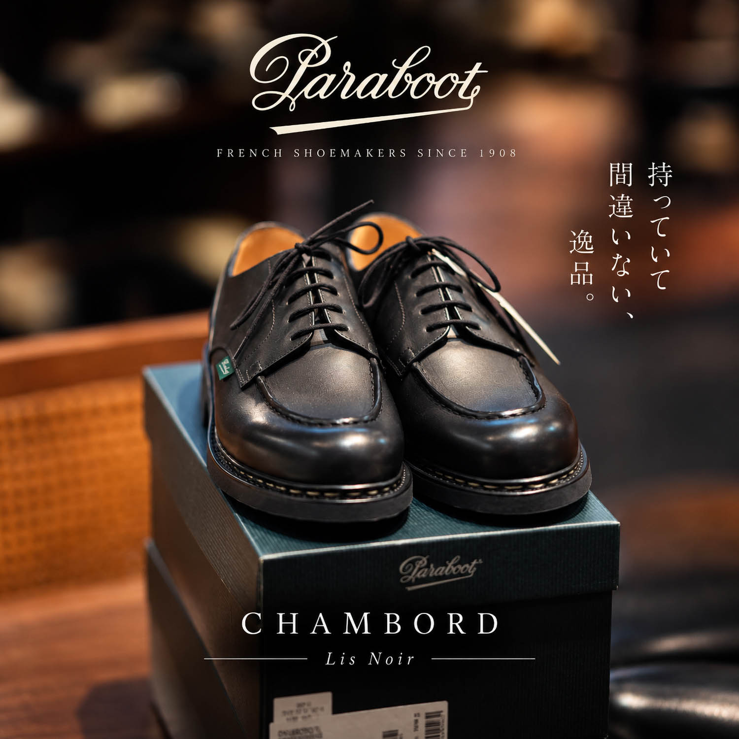 Paraboot CHAMBORD Lis NOIR