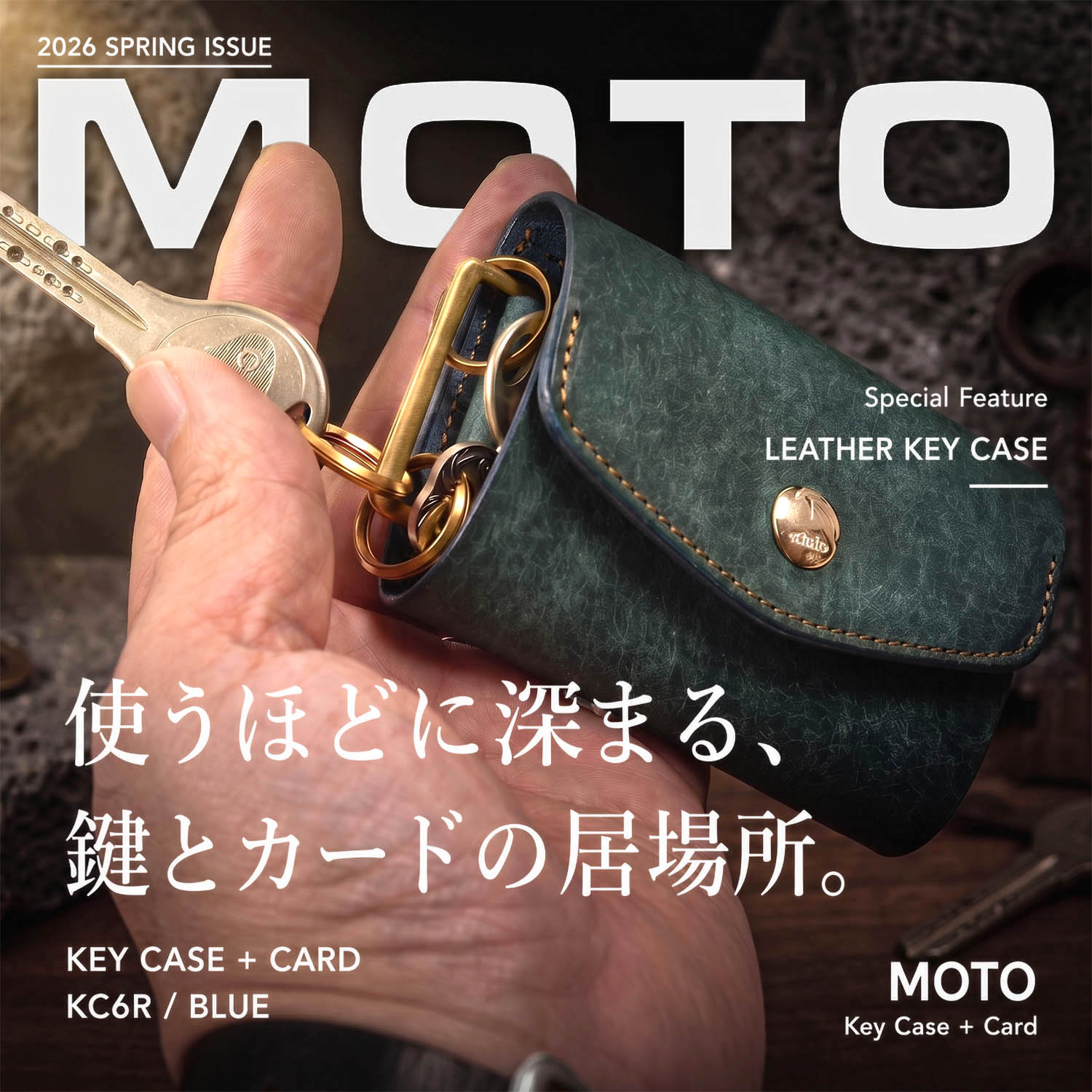 MOTO KC6R BLUE KEY CASE + CARD