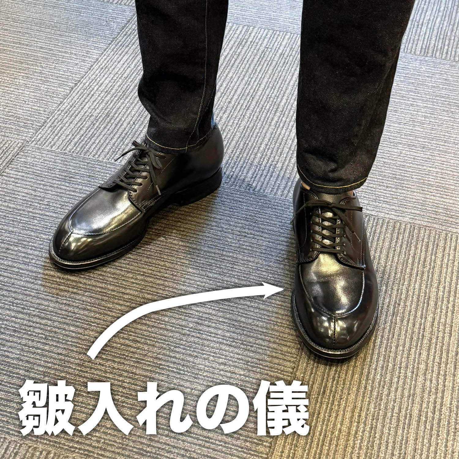 元祖! 皺入れの儀式 : NATORIYAのブログ