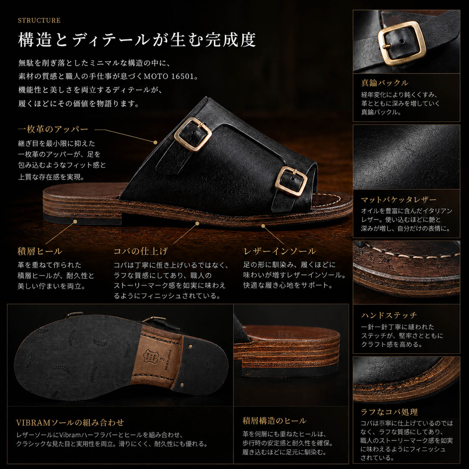 16501-BK-20