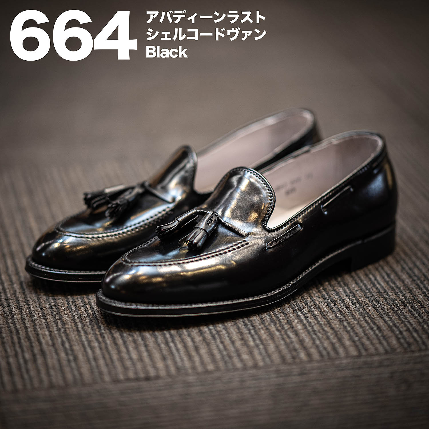 オールデン コードバン  664 US7.5D タッセルローファー ALDEN