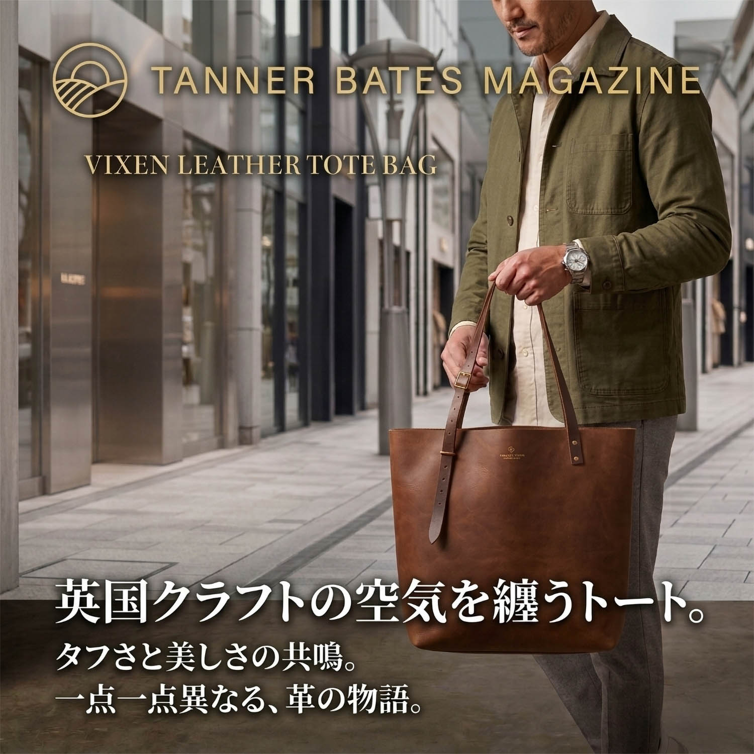 TANNER BATES VIXEN TOTE BAG VIXEN LEATHER BROWN