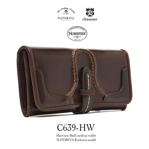 20190811-0700-HW639-DBR