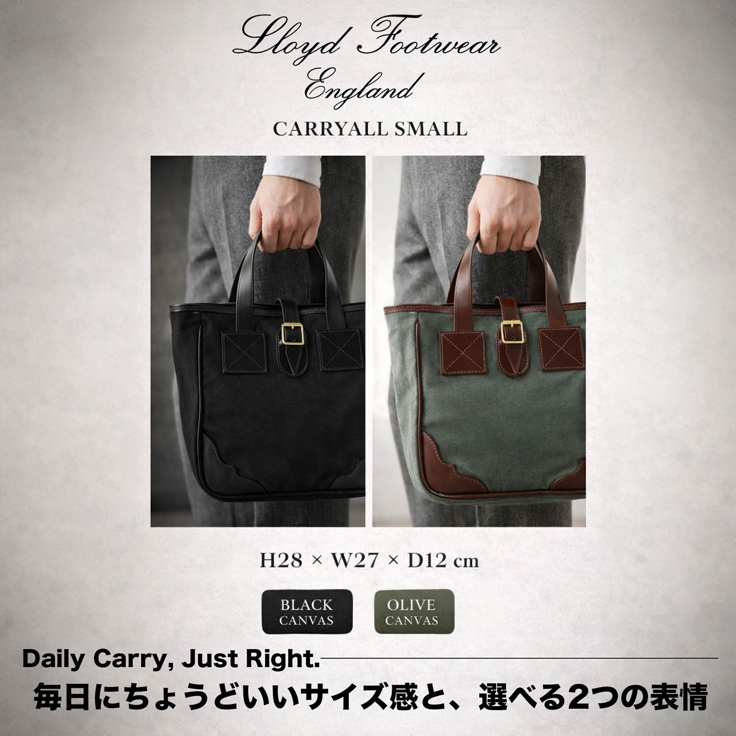 最高に美しいサイドゴアブーツ】ジョンロブ KENSINGTON OXブラック