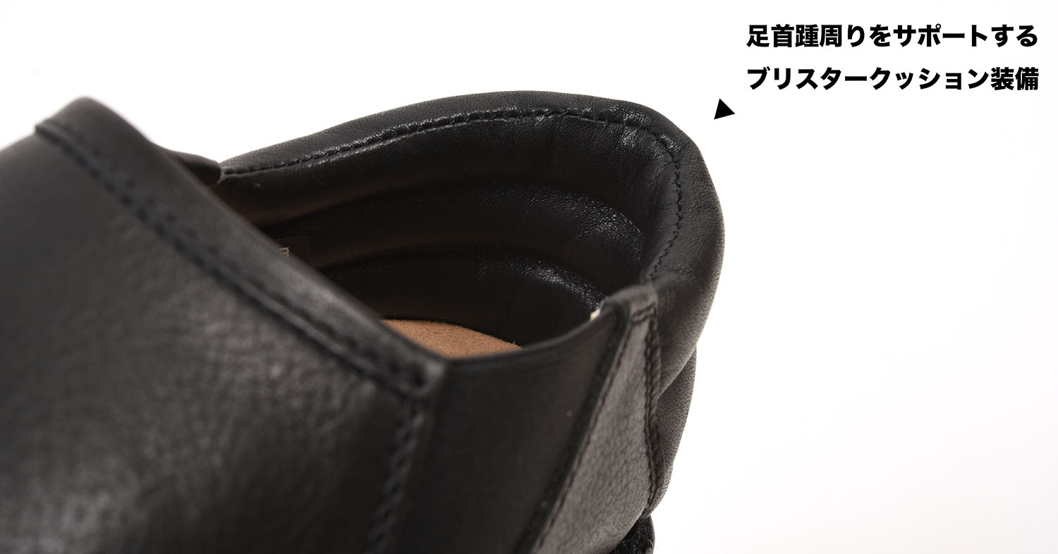 ENCASED waw Heel Pad