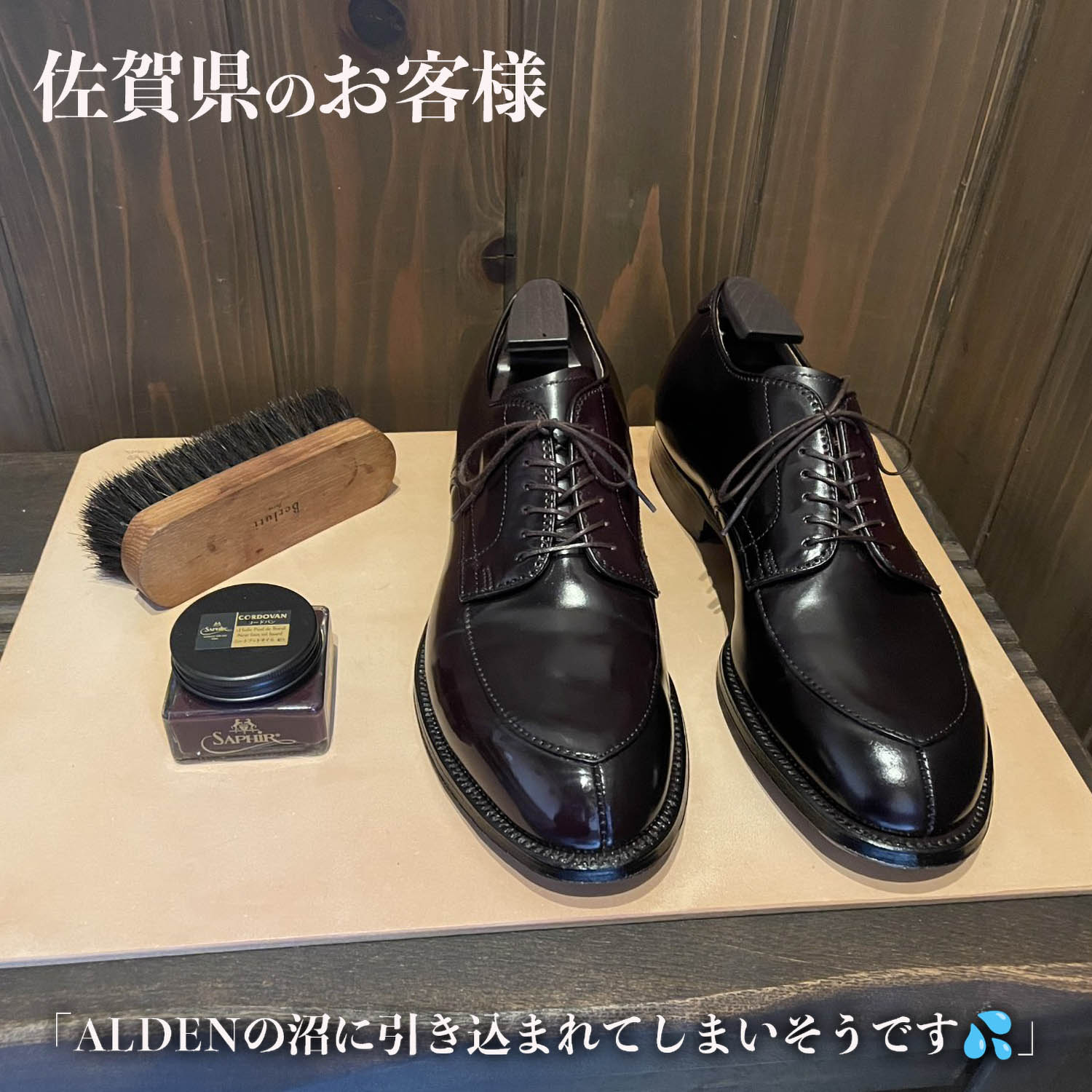 ジョンロブ シューツリーWilliam (9795木型) 専用-Natoriya