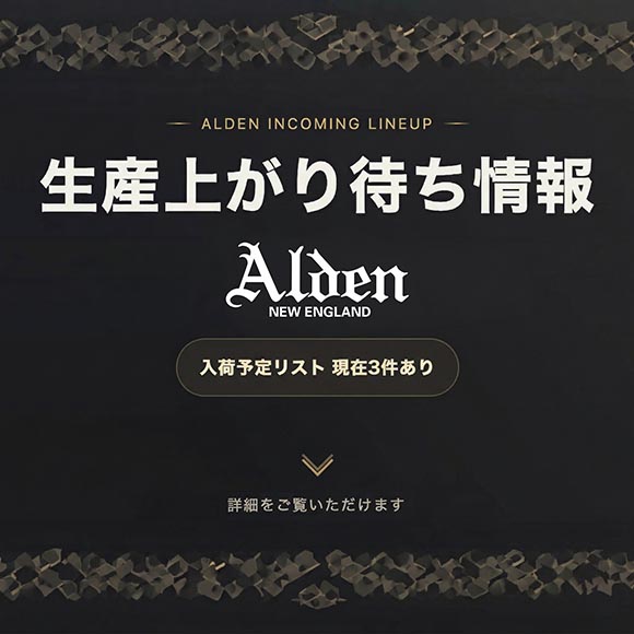 05-alden