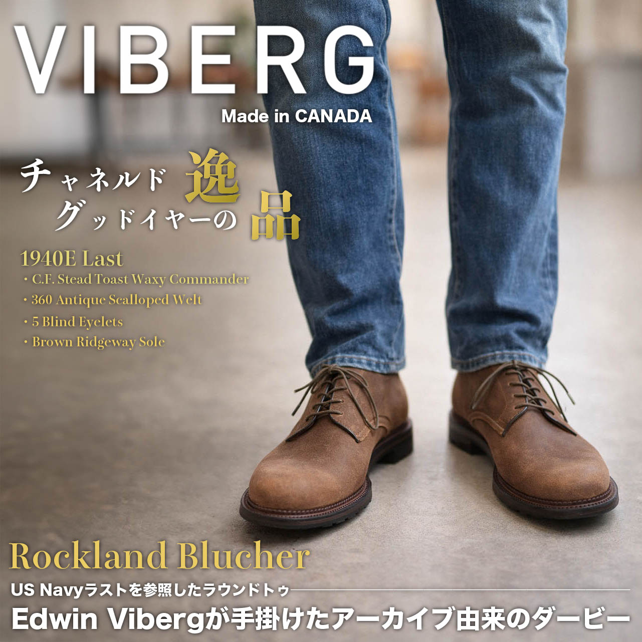 VIBRAM 5340 エクスプローション 7mm | 販売店 | (有)シューズサロン