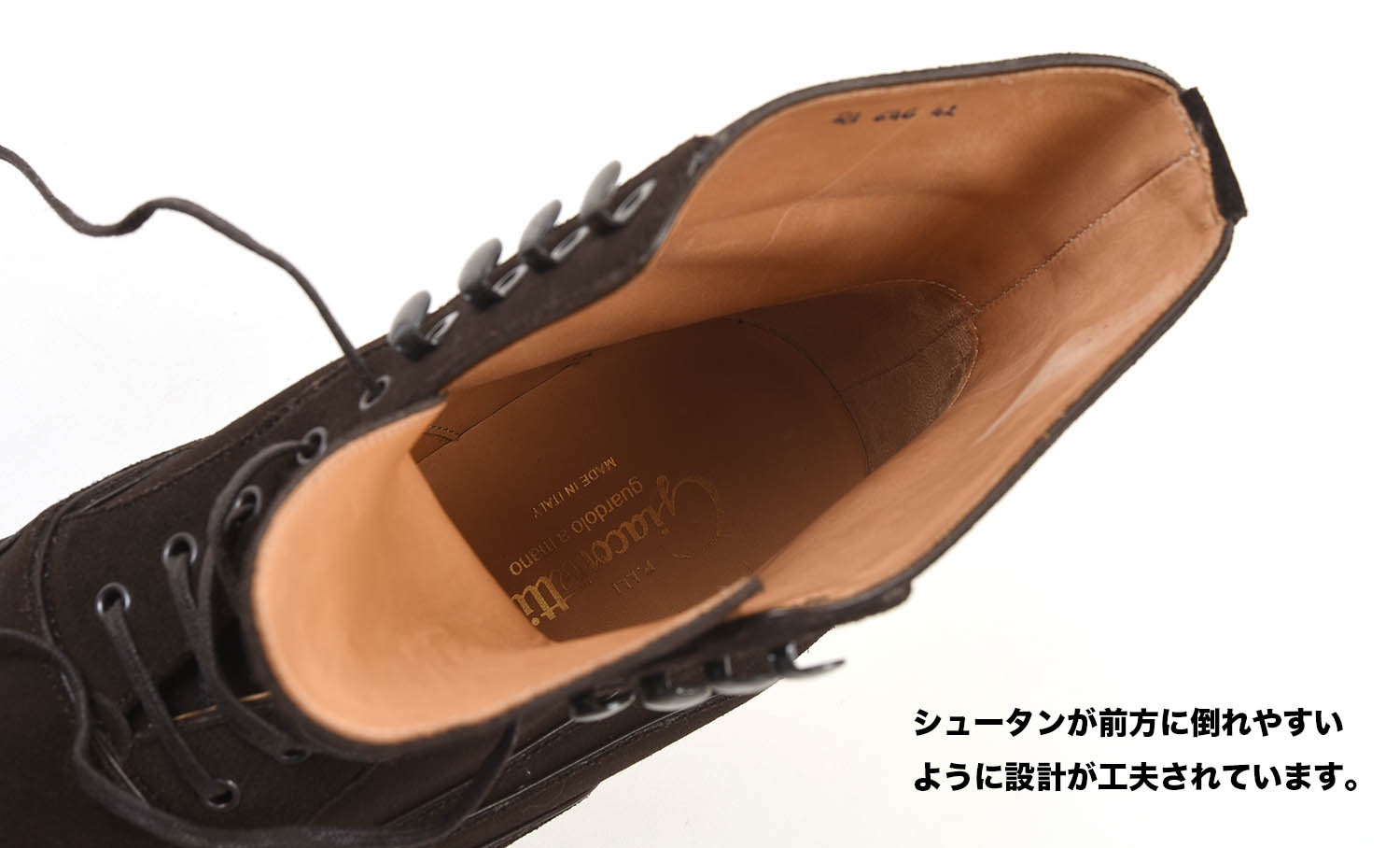 FG646-002 内装とタン設計