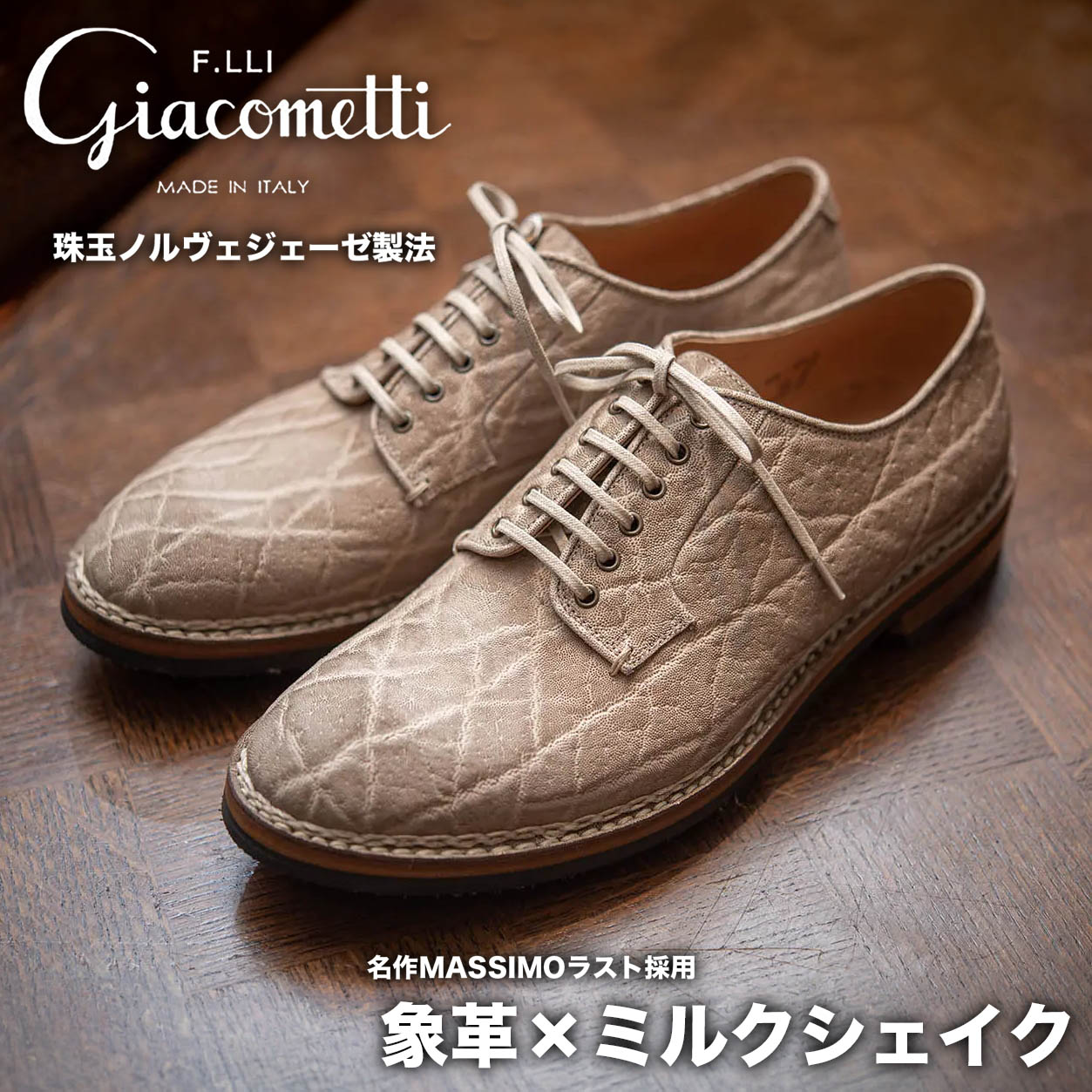 レペット VX377C-410(99) ZIZI 山羊 【NOIR(黒)】 | 販売店 | (有
