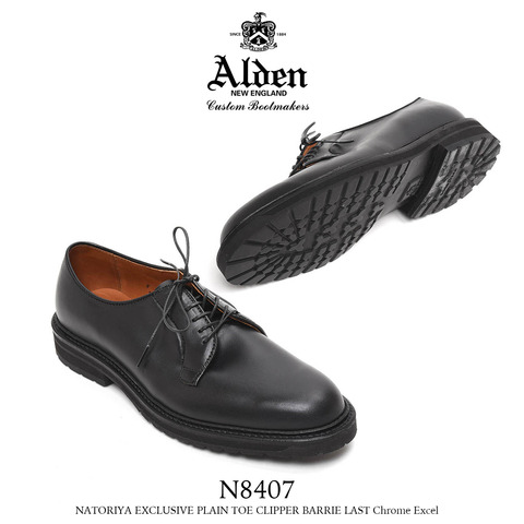 Alden レザー ベルト ブラック 30/75 オールデン ALDEN: コードバン ベルト｜ SHIPS 公式サイト